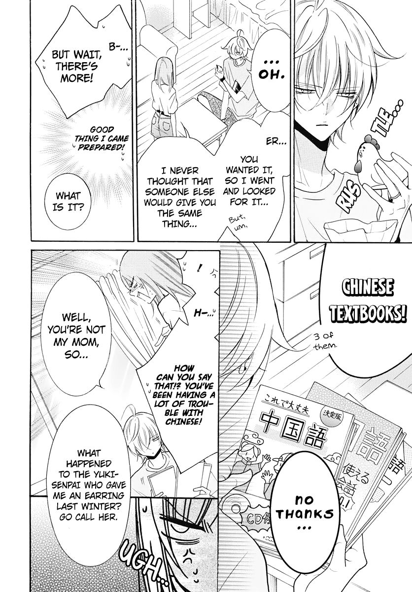 Namaiki Zakari, Chapter 108 image 06